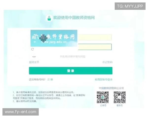 PG体育app官网入口链接详细指南,提供安全稳定的登录通道帮助用户轻松进入体育娱乐世界