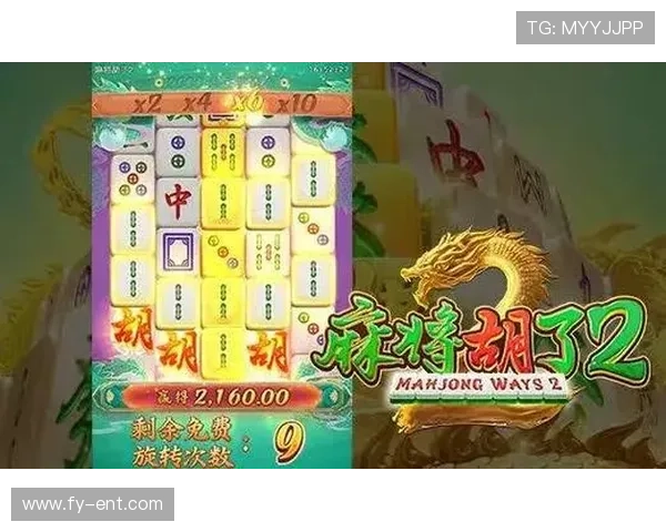 PG麻将胡了哪里可以试玩最新版本体验平台推荐让玩家轻松找到PG麻将胡了免费试玩入口指南
